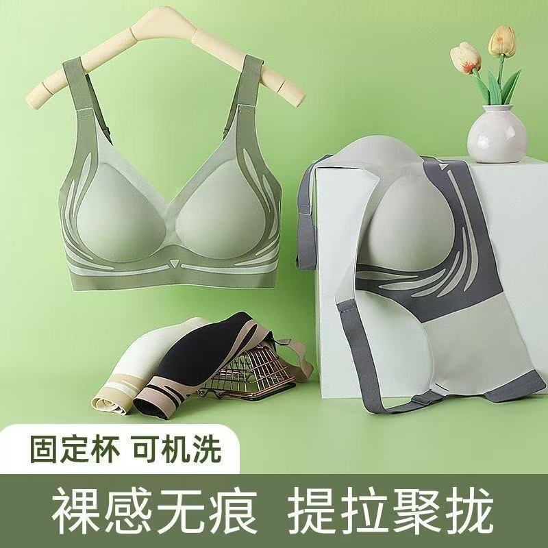 Chinese Padded bra